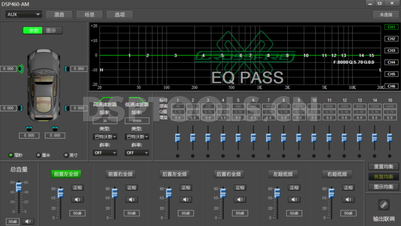 交叉火力CrossFireDSP460-AM的专用电脑DSP调音软件