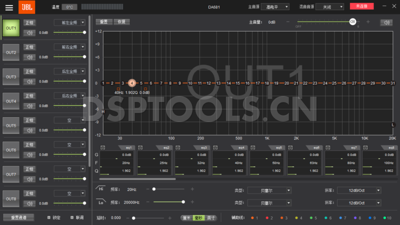 JBL杰宝DA681的专用电脑DSP调音软件