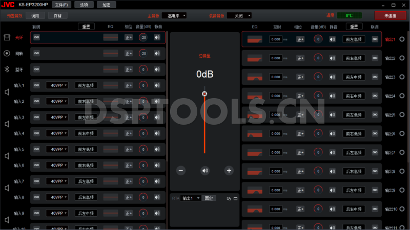 杰伟世JVCKS-EP3200HP的专用电脑DSP调音软件