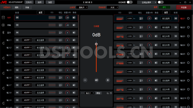 杰伟世JVCKS-EP3200HP的专用电脑DSP调音软件