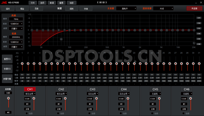 杰伟世JVCKS-EP600的专用电脑DSP调音软件