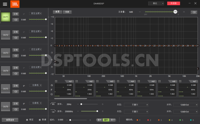 JBL杰宝DA460的专用电脑DSP调音软件