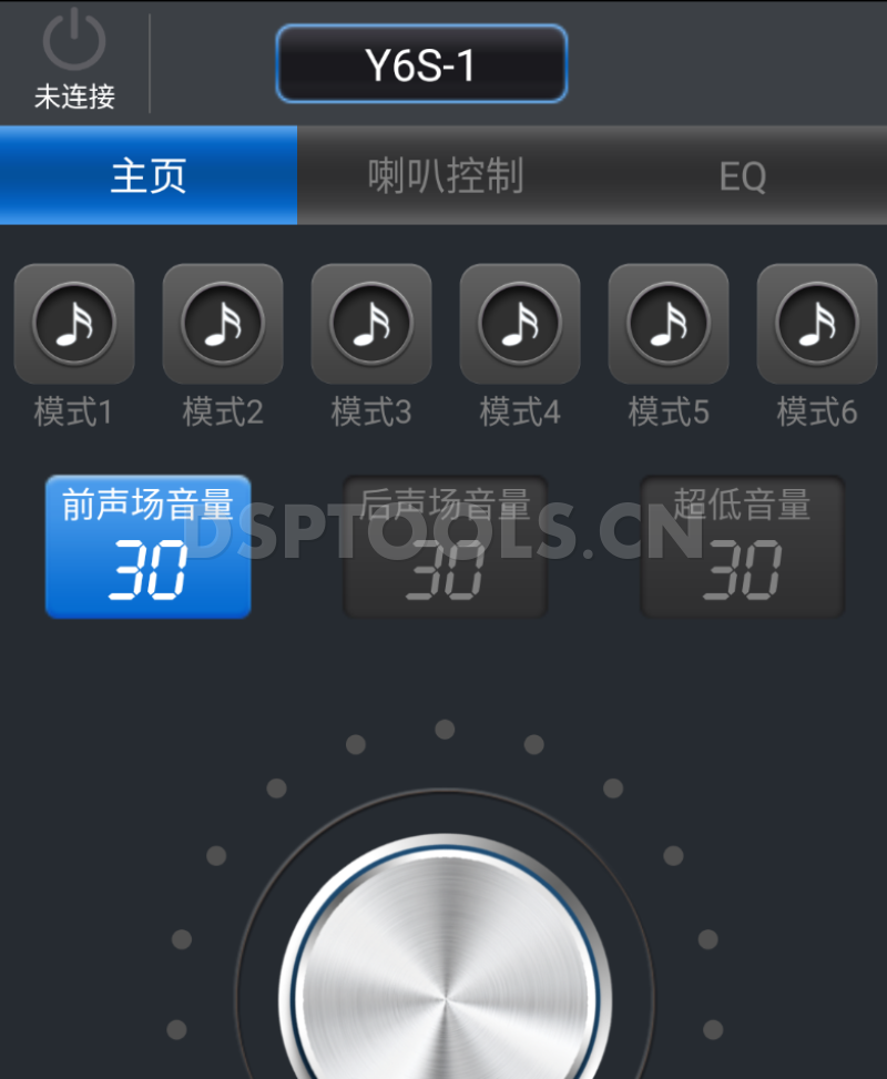 8音度8YINDUY6S-1的专用手机DSP调音软件