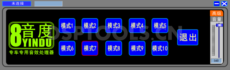 8音度8YINDU老款的专用电脑DSP调音软件