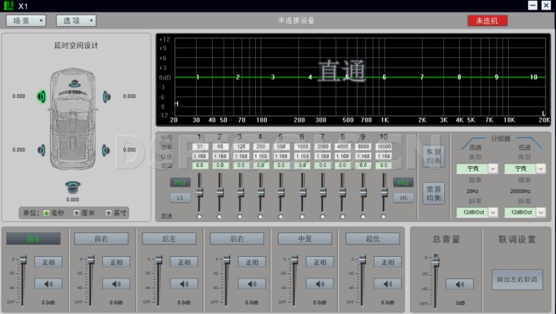 8音度8YINDUX1的专用电脑DSP调音软件