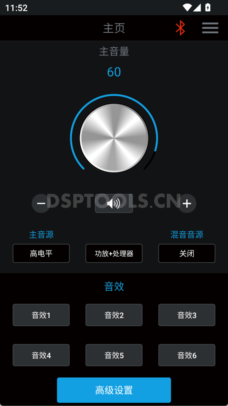 熰歌OGG10 PRO的专用手机DSP调音软件