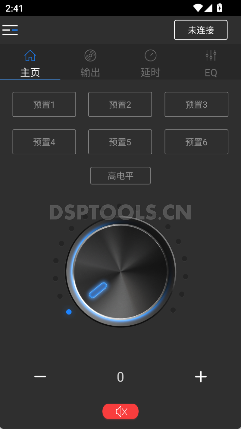 木爸原声H6的专用手机DSP调音软件