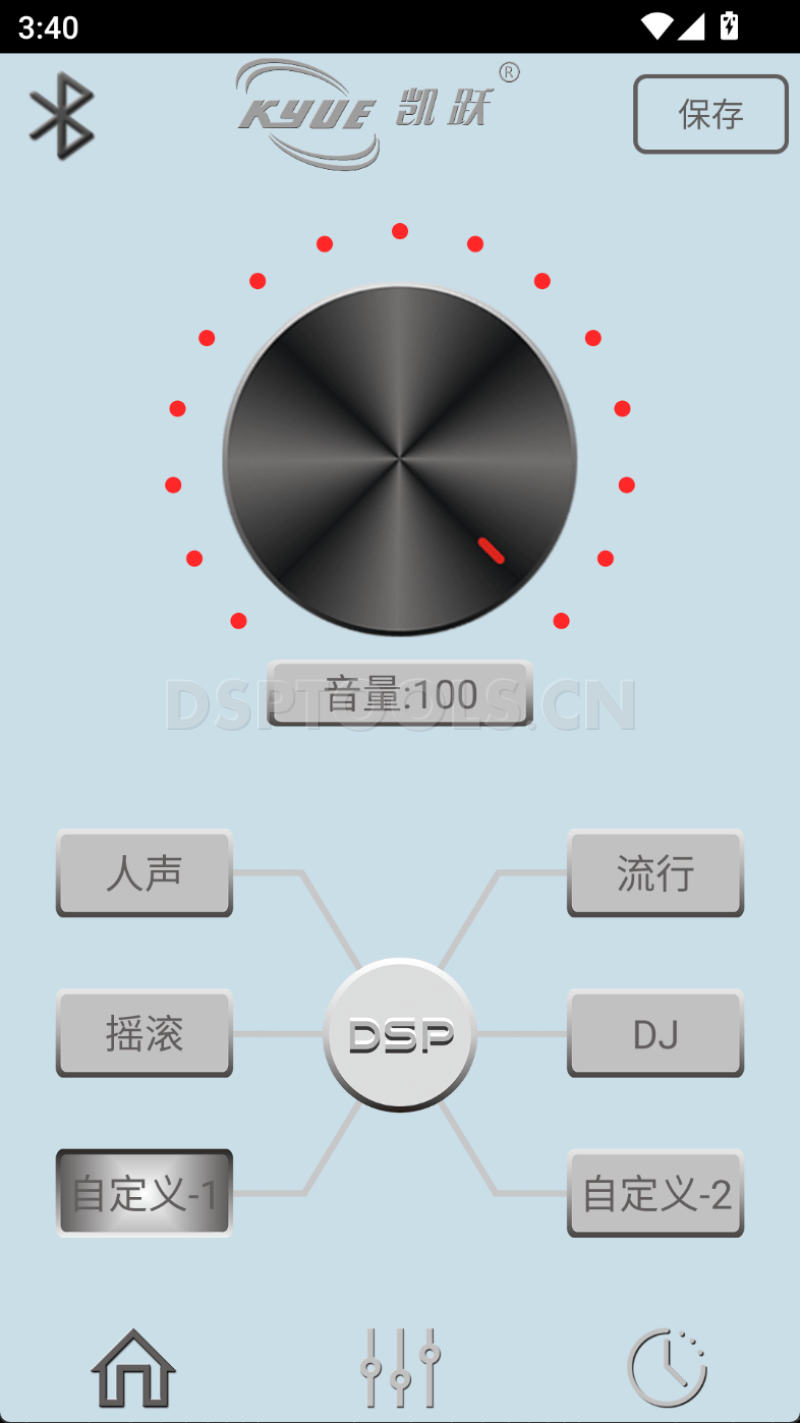 KYUE凯跃KY-DSP6的专用手机DSP调音软件