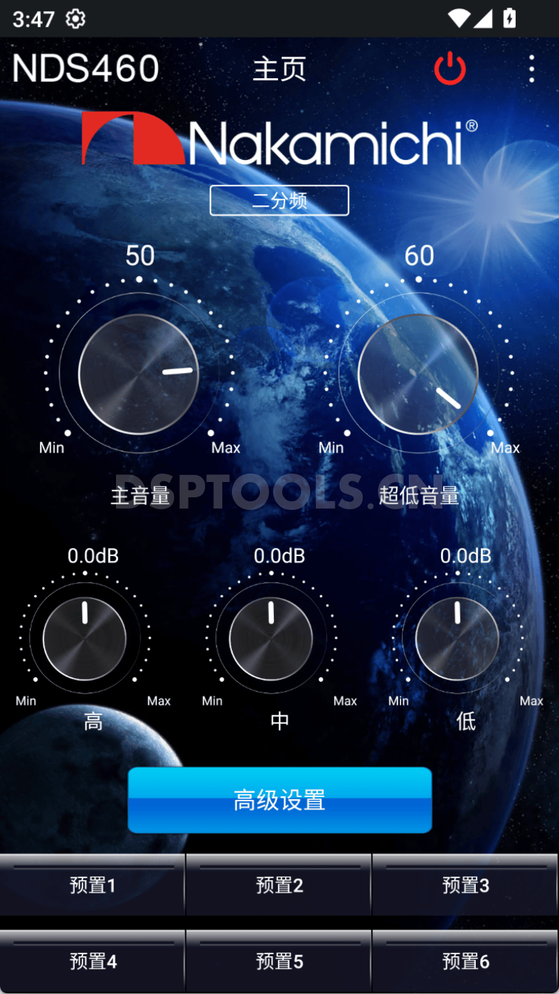 中道NakamichiNDS460的专用手机DSP调音软件