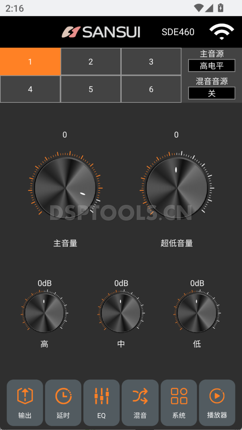 山水SansuiSDE460的专用手机DSP调音软件