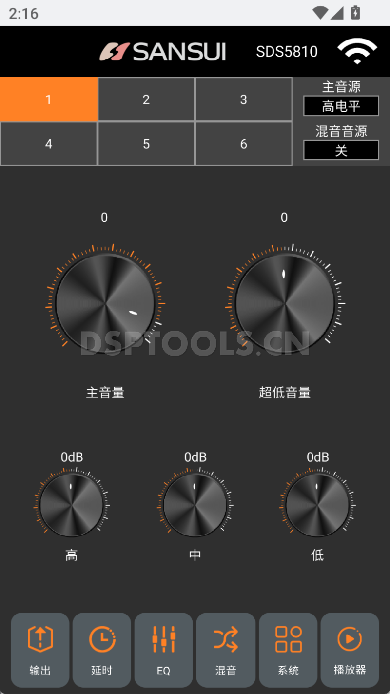 山水SansuiSDS5810的专用手机DSP调音软件