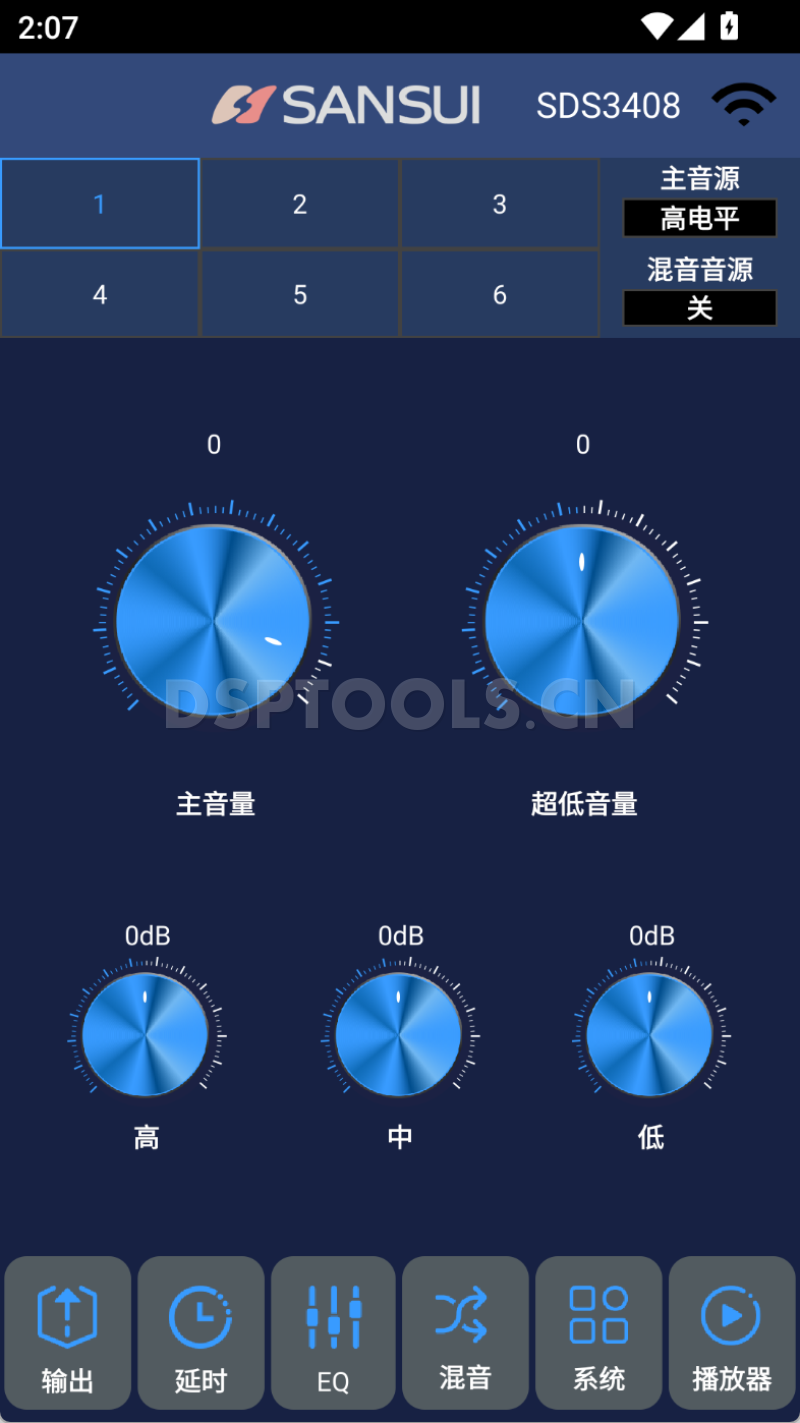 山水SansuiSDS3408的专用手机DSP调音软件