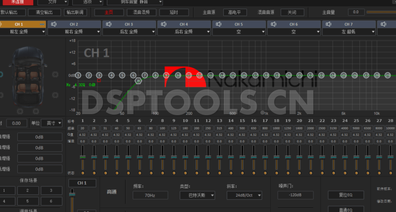 中道NakamichiFDSK730A的专用电脑DSP调音软件