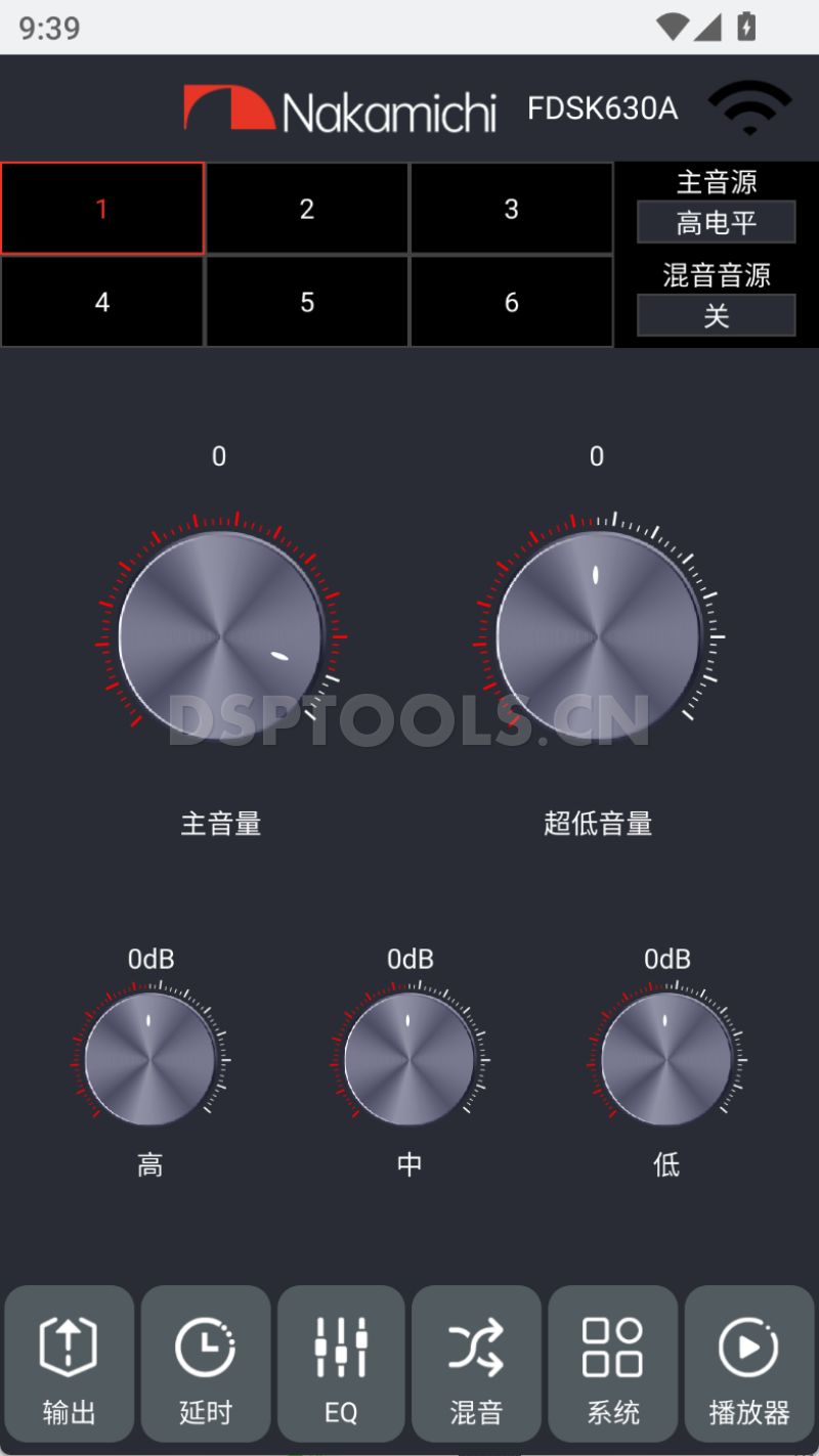 中道NakamichiFDSK630A的专用手机DSP调音软件