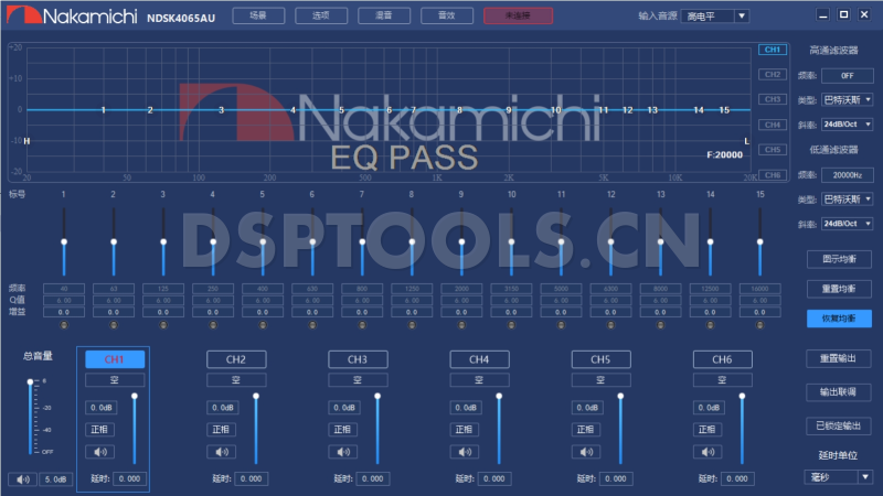 中道NakamichiNDSK4065AU的专用电脑DSP调音软件