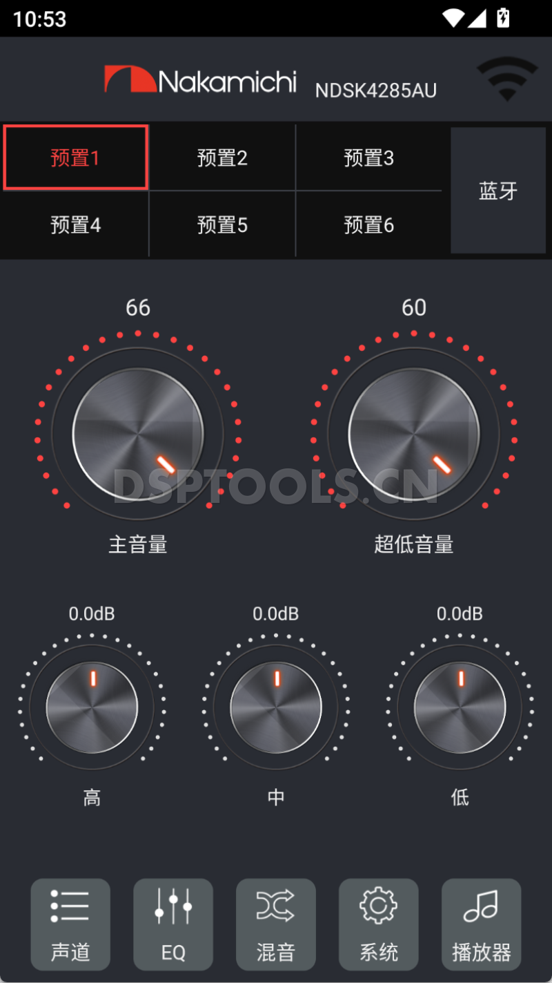 中道NakamichiNDSK4285AU的专用手机DSP调音软件
