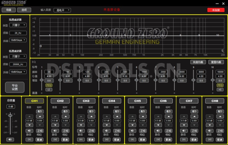 零点 GROUND ZEROGZCS-DSPA4.60ISO的专用安卓手机+Window电脑DSP调音软件