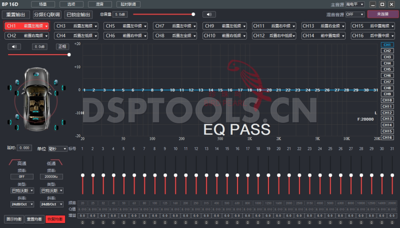 珍珠鸟BIRDPEARLBP-16D的专用Window电脑DSP调音软件