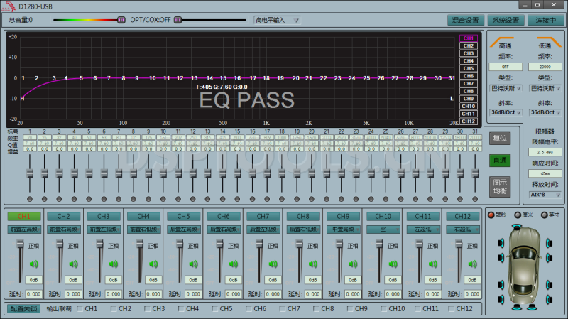 珍珠鸟BIRDPEARLAB系列的专用Window电脑DSP调音软件