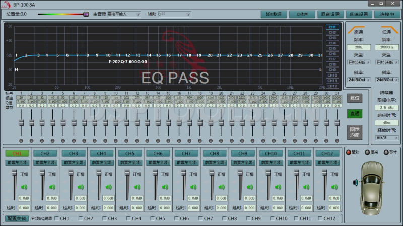 珍珠鸟BIRDPEARLBP-100.8A的专用Window电脑DSP调音软件