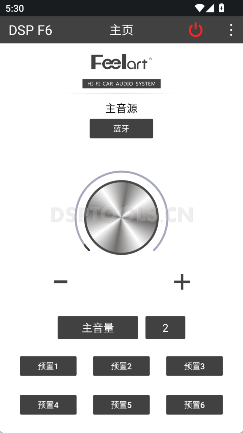 芬朗FeelartDSPF6 的专用安卓手机DSP调音软件