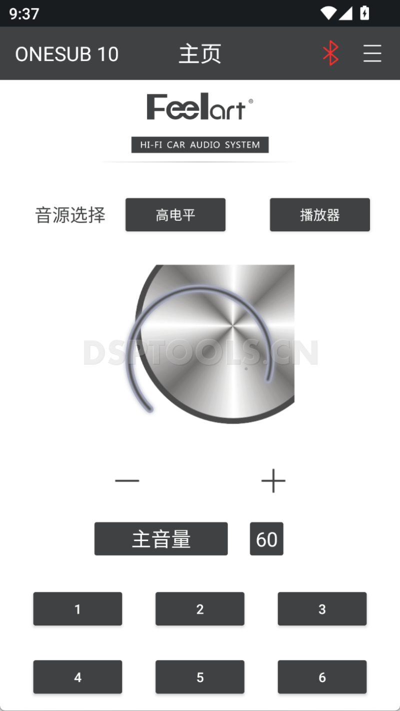 芬朗FeelartONESUB10的专用安卓手机DSP调音软件
