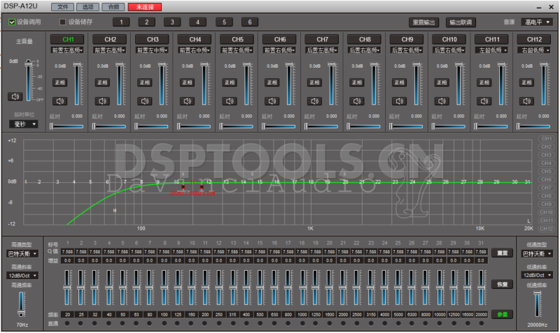 达芬奇DaVinci AudioDSP-A12U的专用Window电脑DSP调音软件