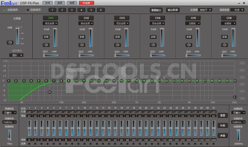 芬朗FeelartDSPF6Plus的专用Window电脑DSP调音软件