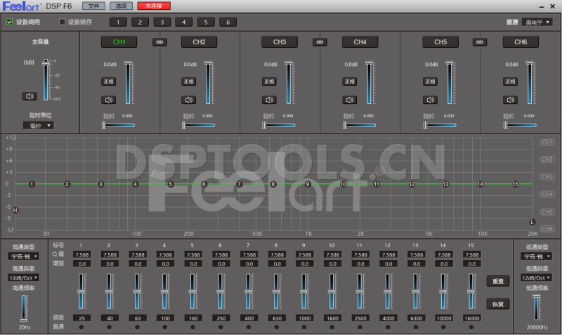 芬朗FeelartDSPF6的专用Window电脑DSP调音软件