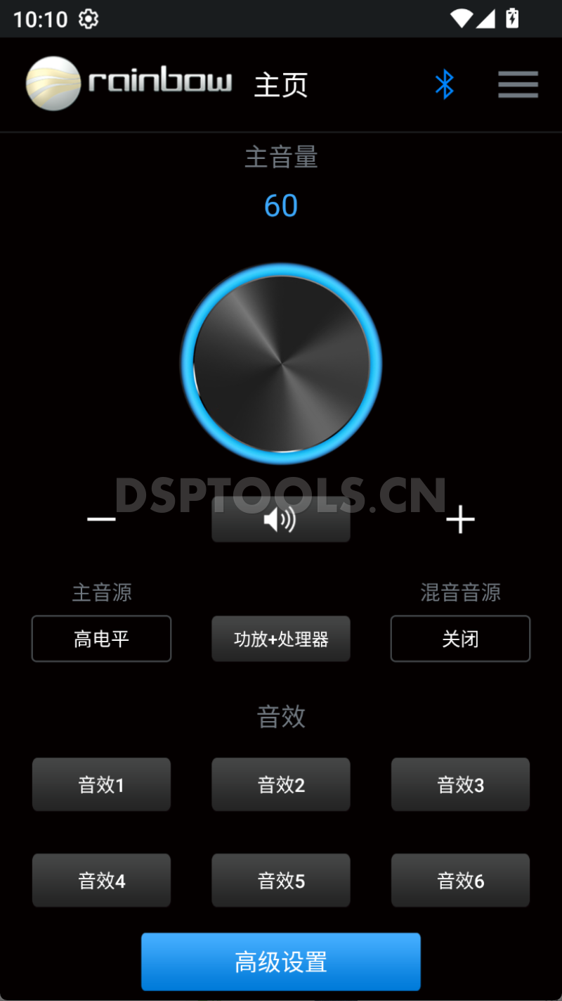 彩虹RainbowIRON-AP1200SE的专用安卓手机DSP调音软件