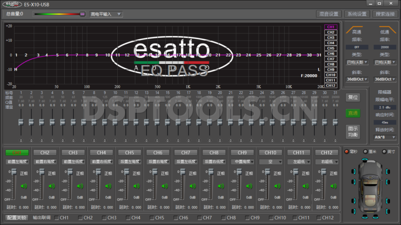 ESATTOES-D12的专用Window电脑DSP调音软件