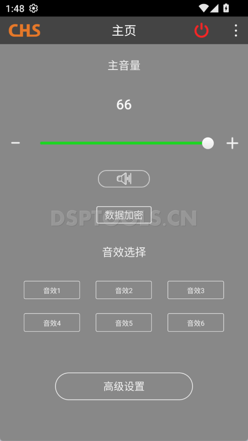 CHS车厘子DAP482的专用安卓手机DSP调音软件