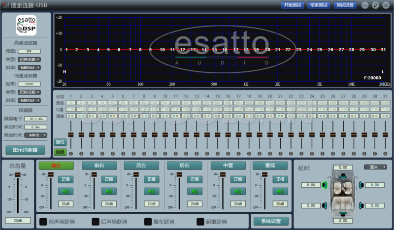 ESATTO CO-D6-1的专用Window电脑DSP调音软件