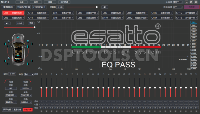 ESATTOSE-D16的专用Window电脑DSP调音软件