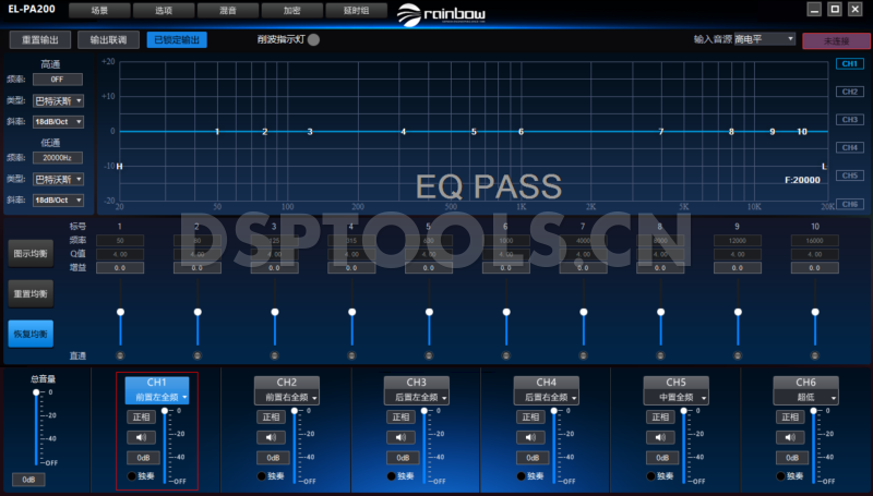 彩虹RainbowEL-PA200的专用Window电脑DSP调音软件