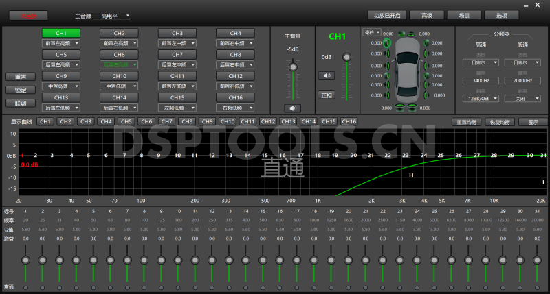 AudioWinnerDSP1216的专用Window电脑DSP调音软件