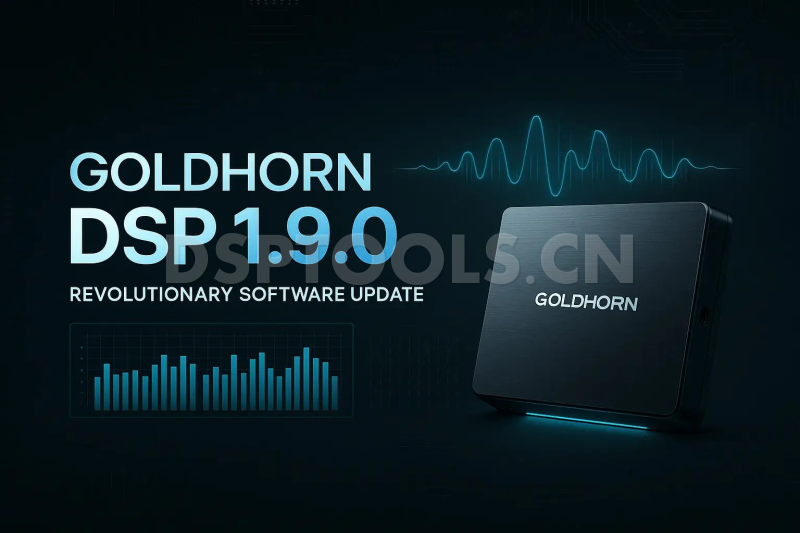 歌航GoldHorn歌航全系最新DSP1.9.0(12641)的专用电脑DSP调音软件