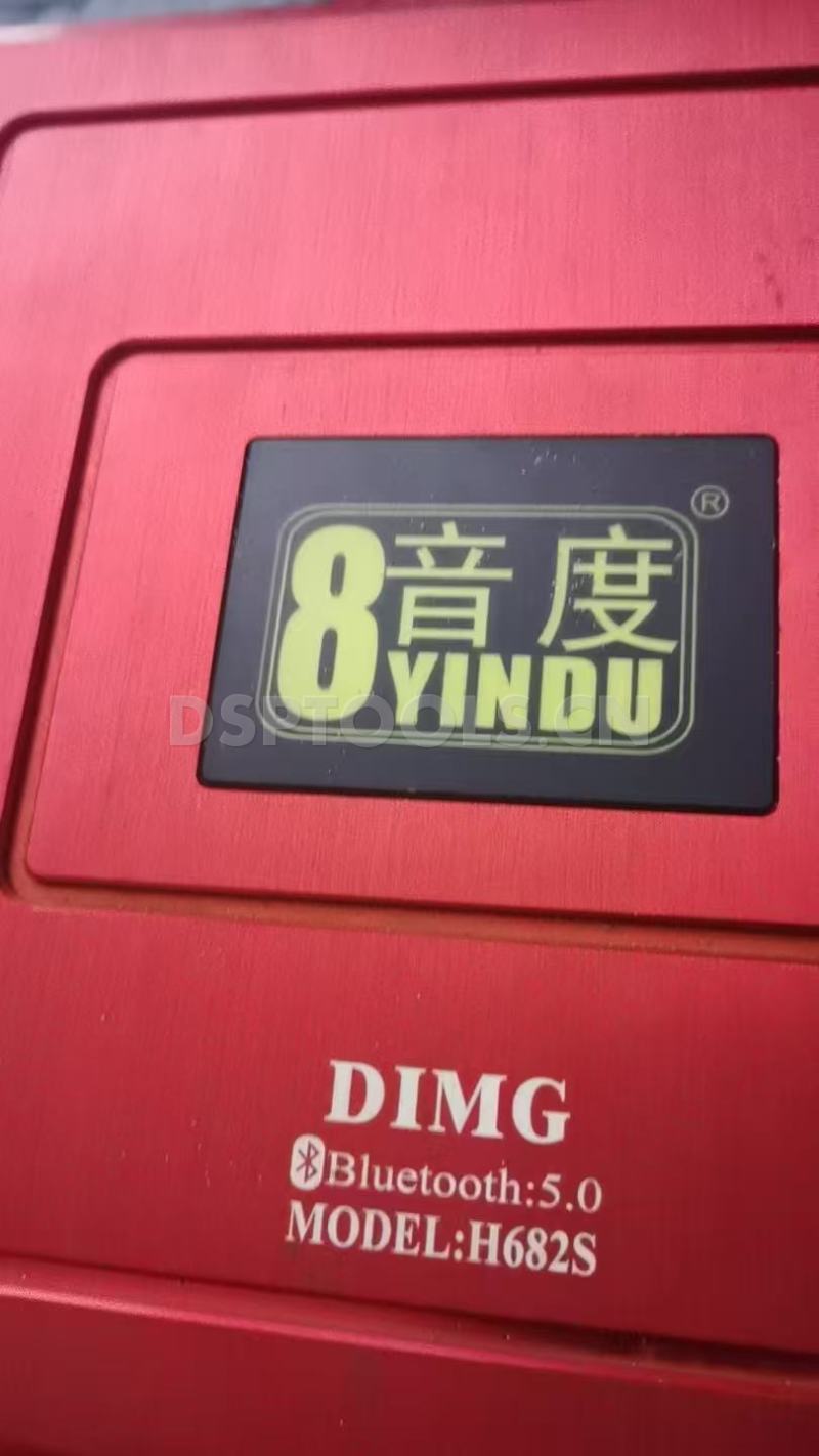 8音度8YINDUH682S的专用电脑DSP调音软件
