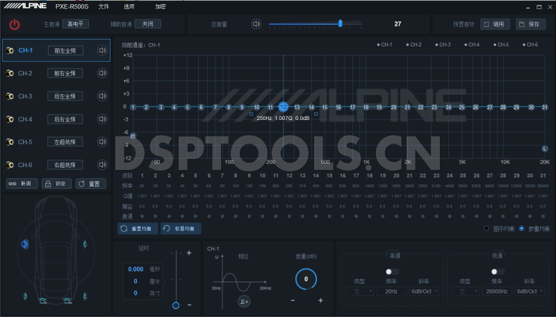 阿尔派AlpinePXE-R500S的专用电脑DSP调音软件