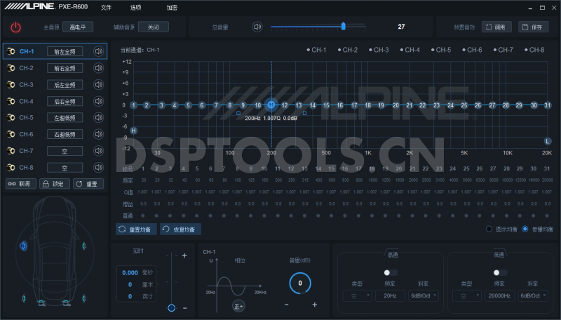 阿尔派AlpinePXE-R600的专用电脑DSP调音软件