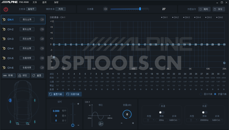 阿尔派AlpinePXE-R500的专用电脑DSP调音软件