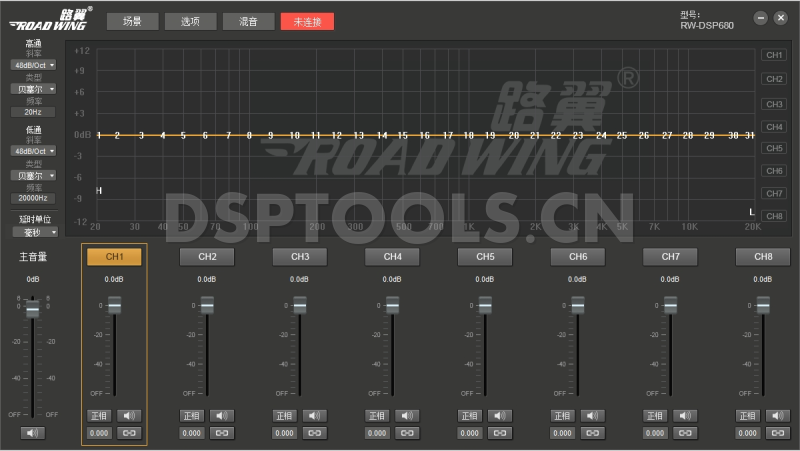 路翼ROAD WINGRW-DSP680的专用电脑DSP调音软件