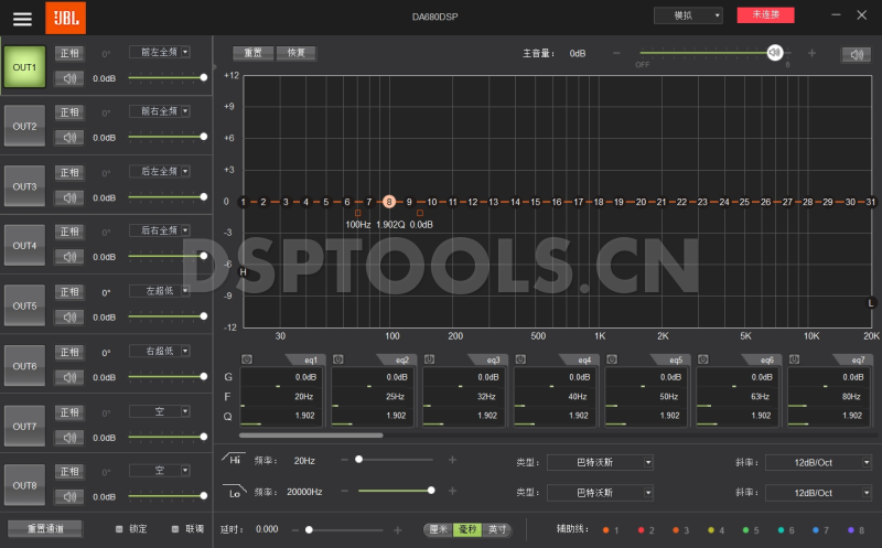 JBL杰宝DA680的专用电脑DSP调音软件