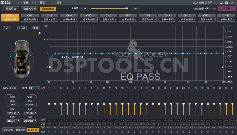洛克力量ROCKPOWERR12.12的专用电脑DSP调音软件