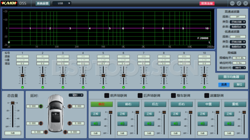 凯笛KAIDID5S的专用电脑DSP调音软件