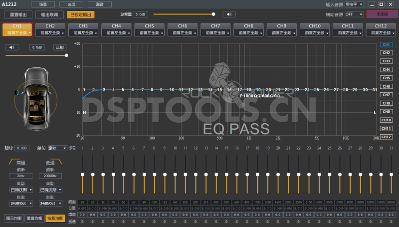 洛克力量ROCKPOWERA1212的专用电脑DSP调音软件