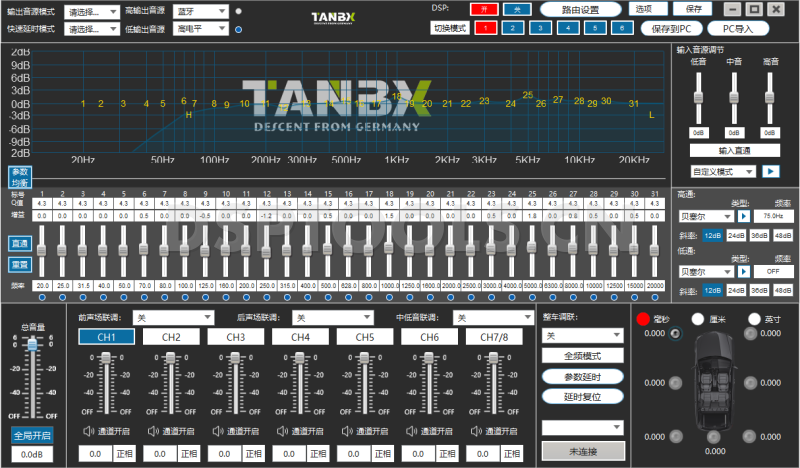 TANBX天宝TB-480PRO的专用电脑DSP调音软件
