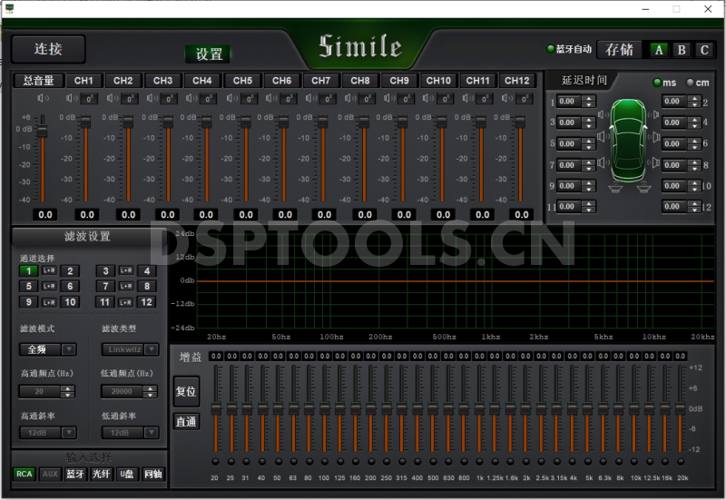 诗蔓SimileS12的专用电脑DSP调音软件