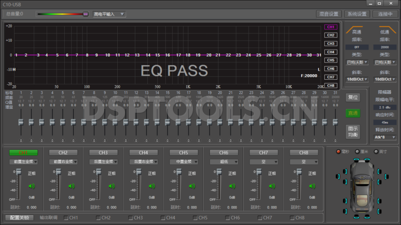 古登铂乐GODERBYRG6的专用电脑DSP调音软件