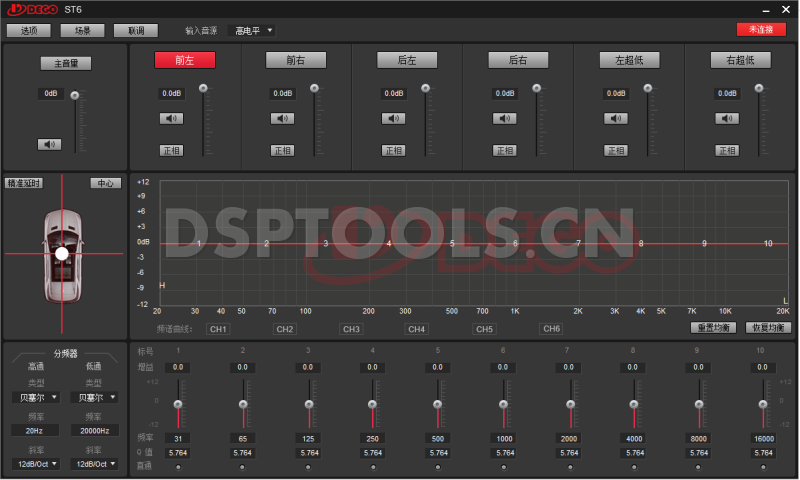埃曼德高DEGOST6的专用电脑DSP调音软件